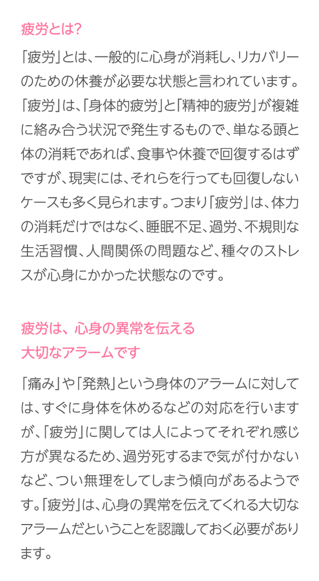 さくら巡回健診センター【栃木県宇都宮市】